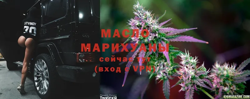 это телеграм  купить   Заринск  ТГК гашишное масло 